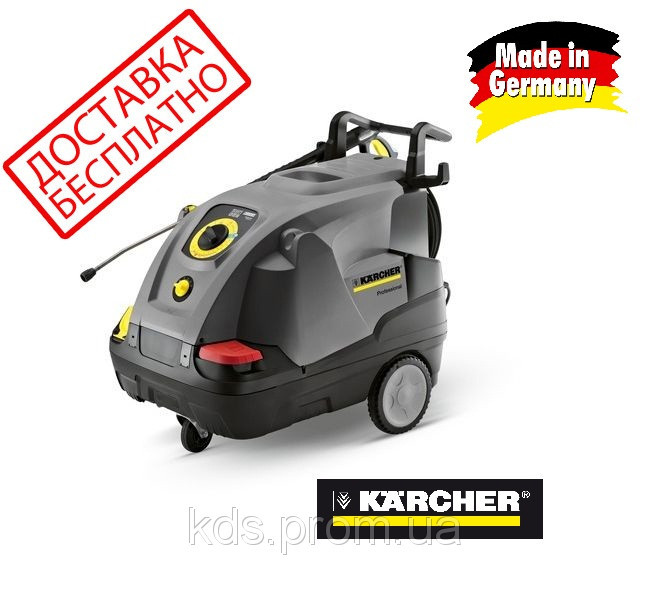 Апарат високого тиску Karcher HDS 9/17-4 C Basic