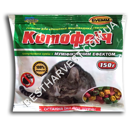 «Котофеич» гранула мікс 150 м від щурів і мишей, оригінал, фото 1