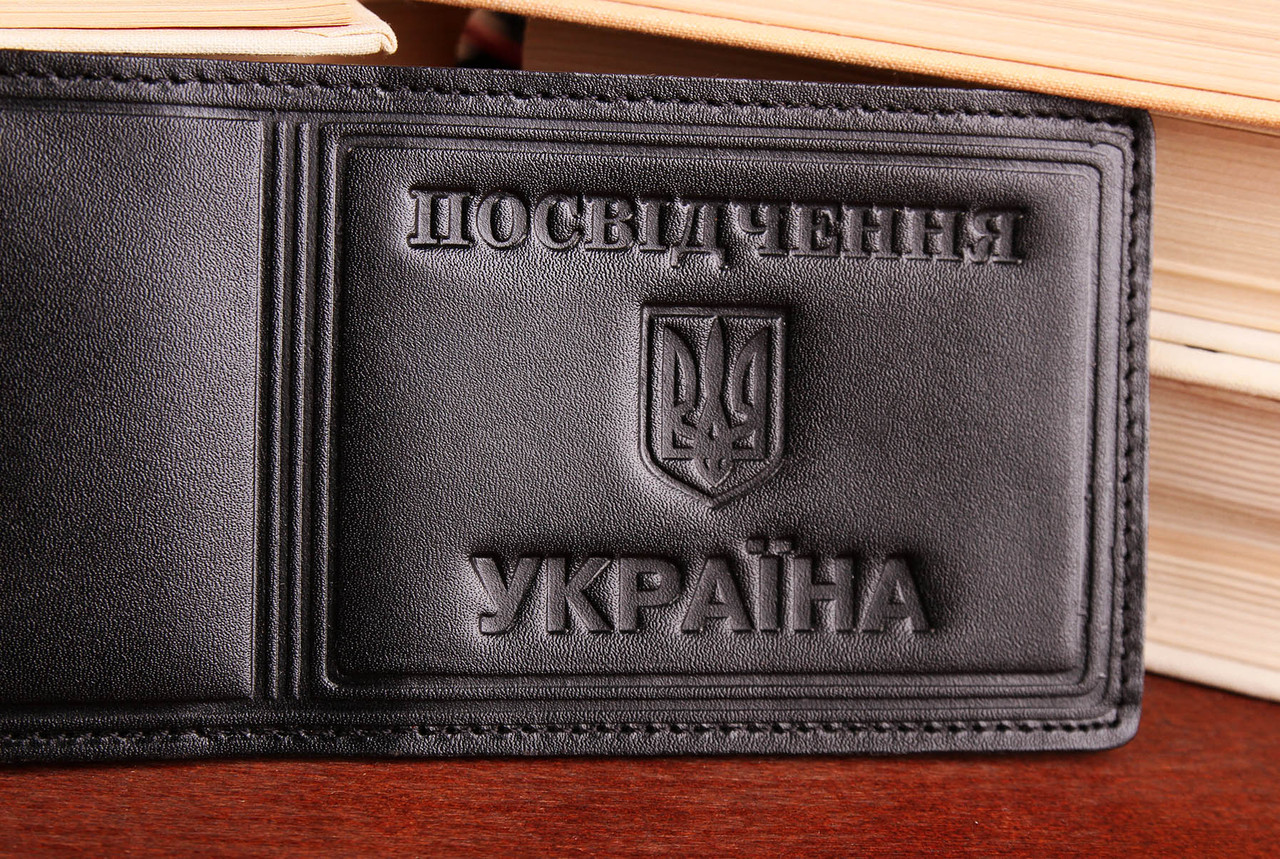 Обкладинка чорна Посвідчення, шкіра натуральна