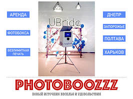 Photobox