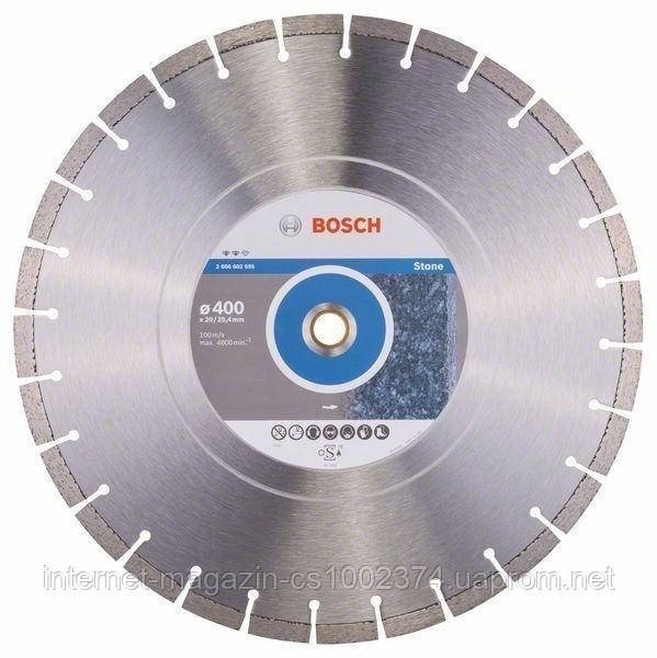 Диск алмазний Bosch Expert for Stone 400 х 20/25,4
