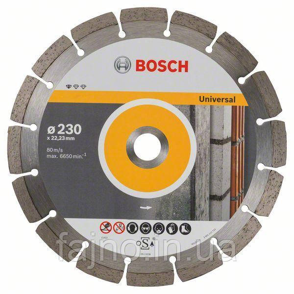 Диск алмазний Bosch Standart for Universal 230 х 22,23