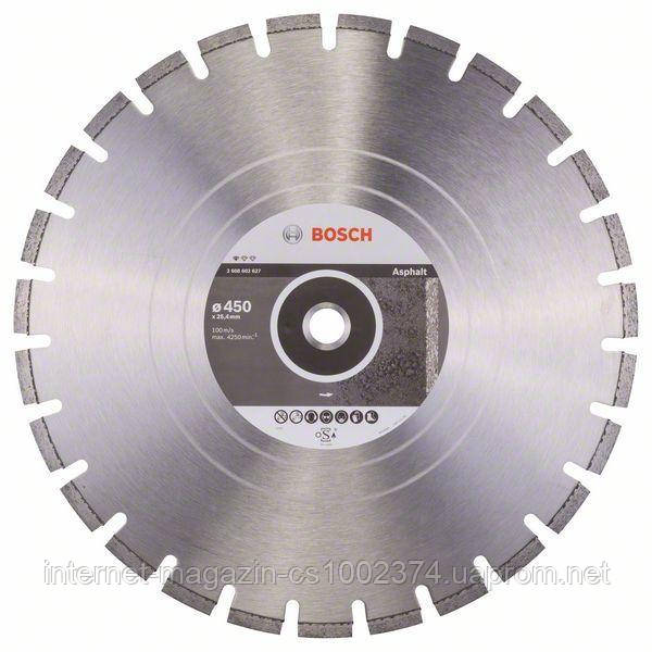 Диск алмазний Bosch Standart for Asphalt 450 х 25,4
