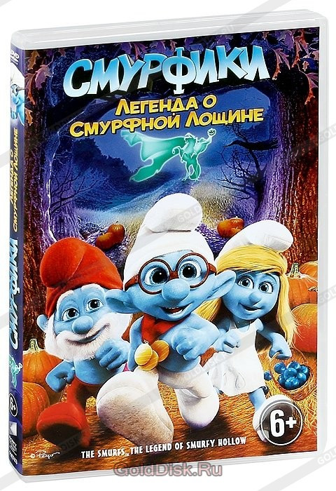 DVD-мультфільм Смурфики: Легенда Про Смурфной Лощині (США, 2013) — у ...