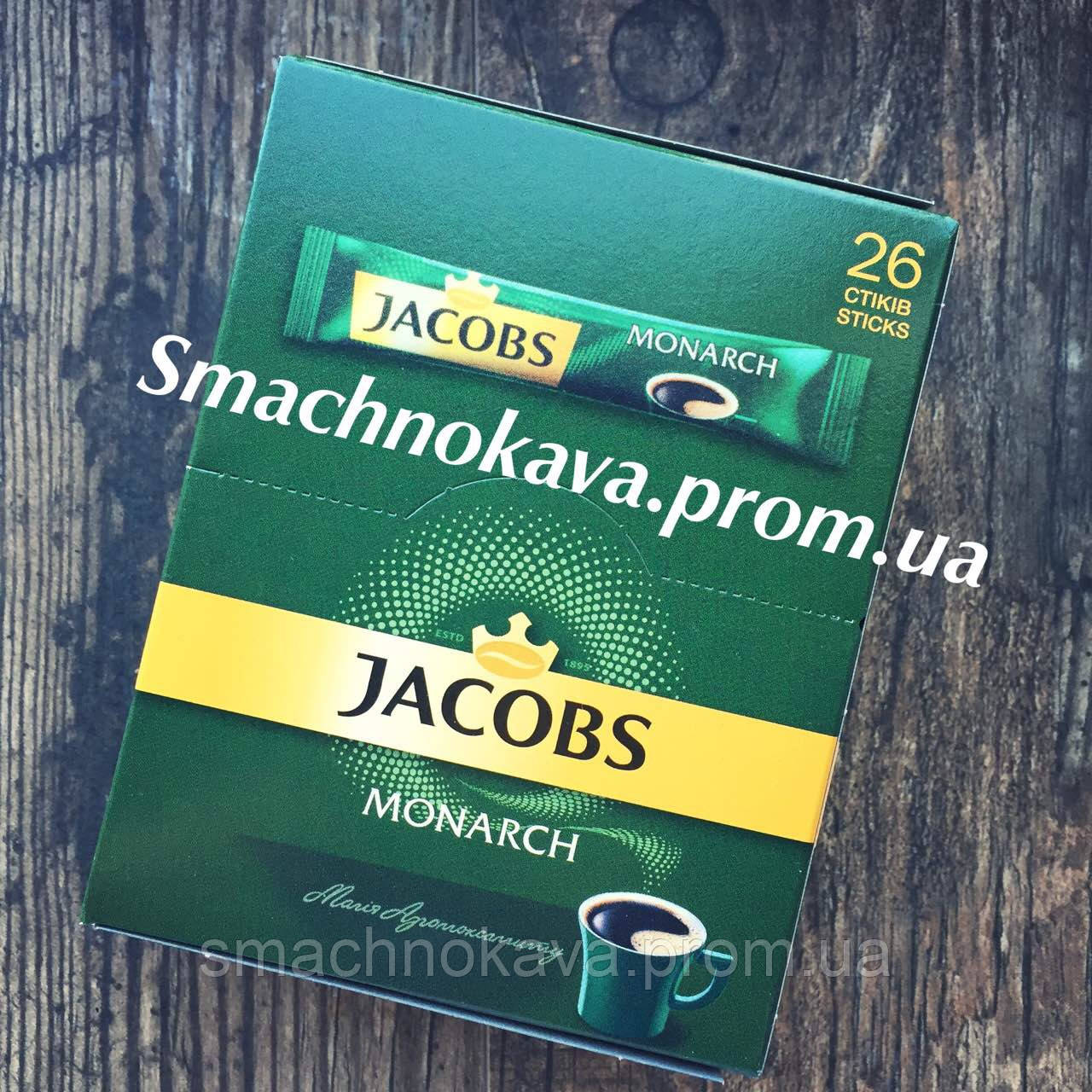 Розчинна кава Jacobs Monarch в стіках