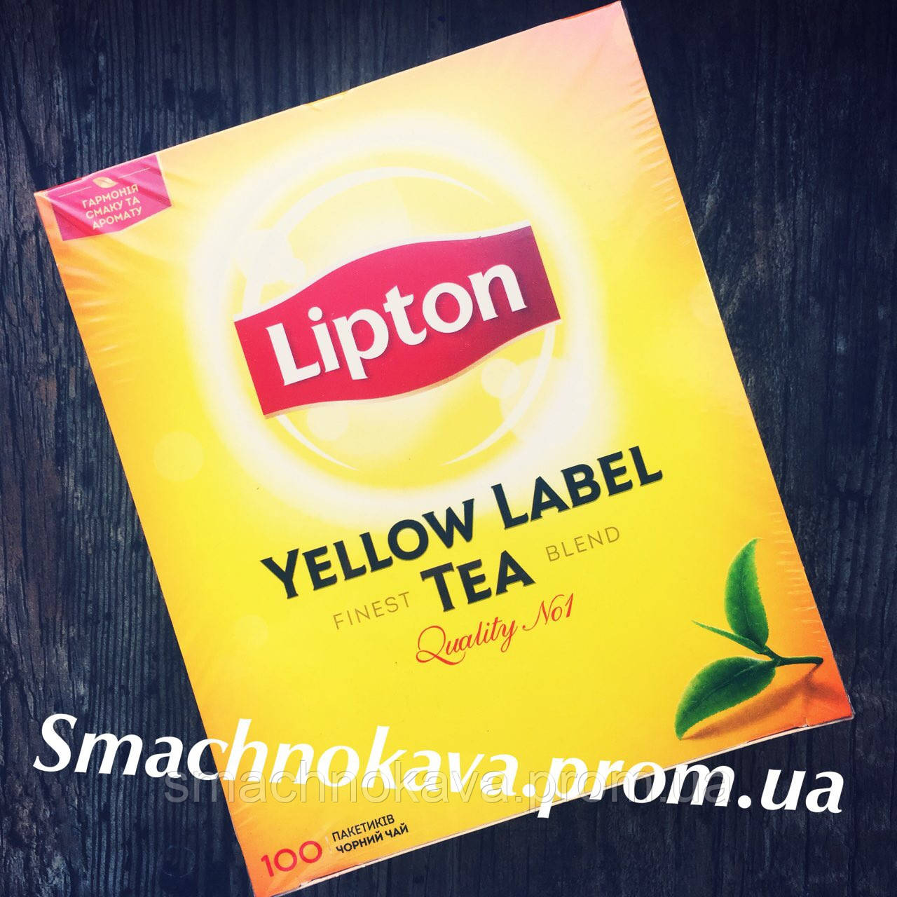 Чай Ліптон Чорний 100 шт. / Lipton Yellow Label 100 шт.