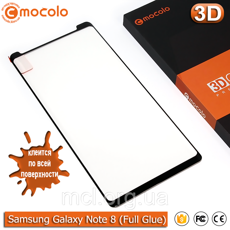 Захисне скло Mocolo Samsung Galaxy Note 8 Full Glue 3D (Black) N950F