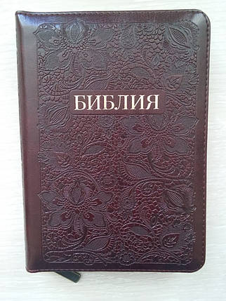 Біблія, розмір 13,5х18,5, вишнева з візерунком, фото 1
