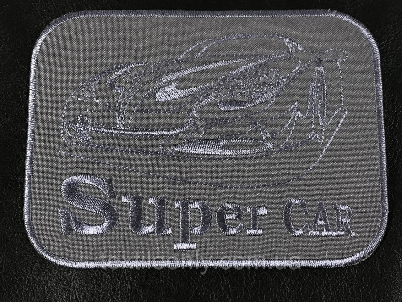 Нашивка Super car колір сірий 135х100 мм