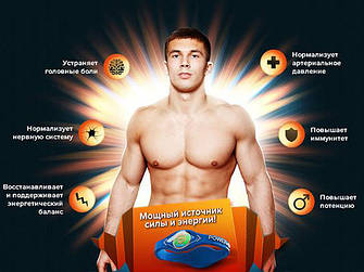 Енергетичний браслет Power Balance