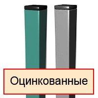 Стовп СТАНДАРТ КОЛОР 60х40х1,2мм висота 1,5 м (оц.+полімер)