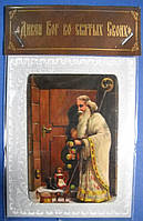 Магніт. Святитель Миколай приносить подарунки дітям.