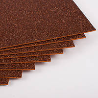 Фоамиран с блестками коричневый 10 листов (2мм/20x30см)