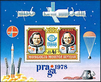Монголія 1978 космос — блок — MNH XF 