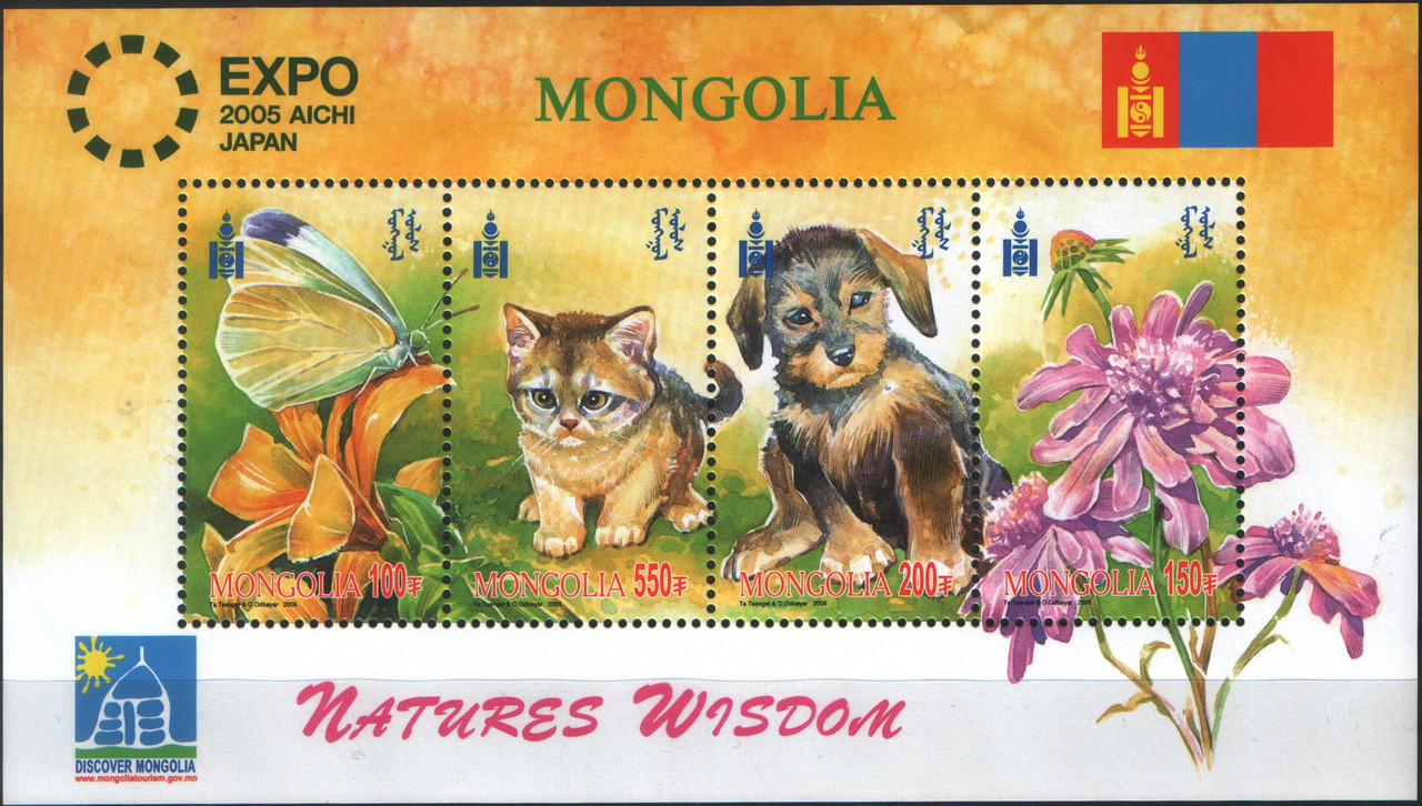 Монголія 2005 - Японія Expo - MNH XF