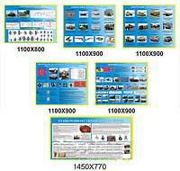 Композиция стендов для школы "Кабинет начальной военной подготовки"