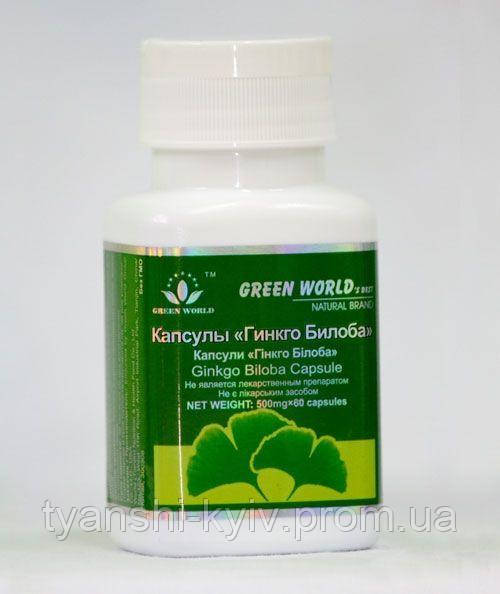 Капсули Гінко Білоба "Green World" 60 капс.(захист судин, омолодження)