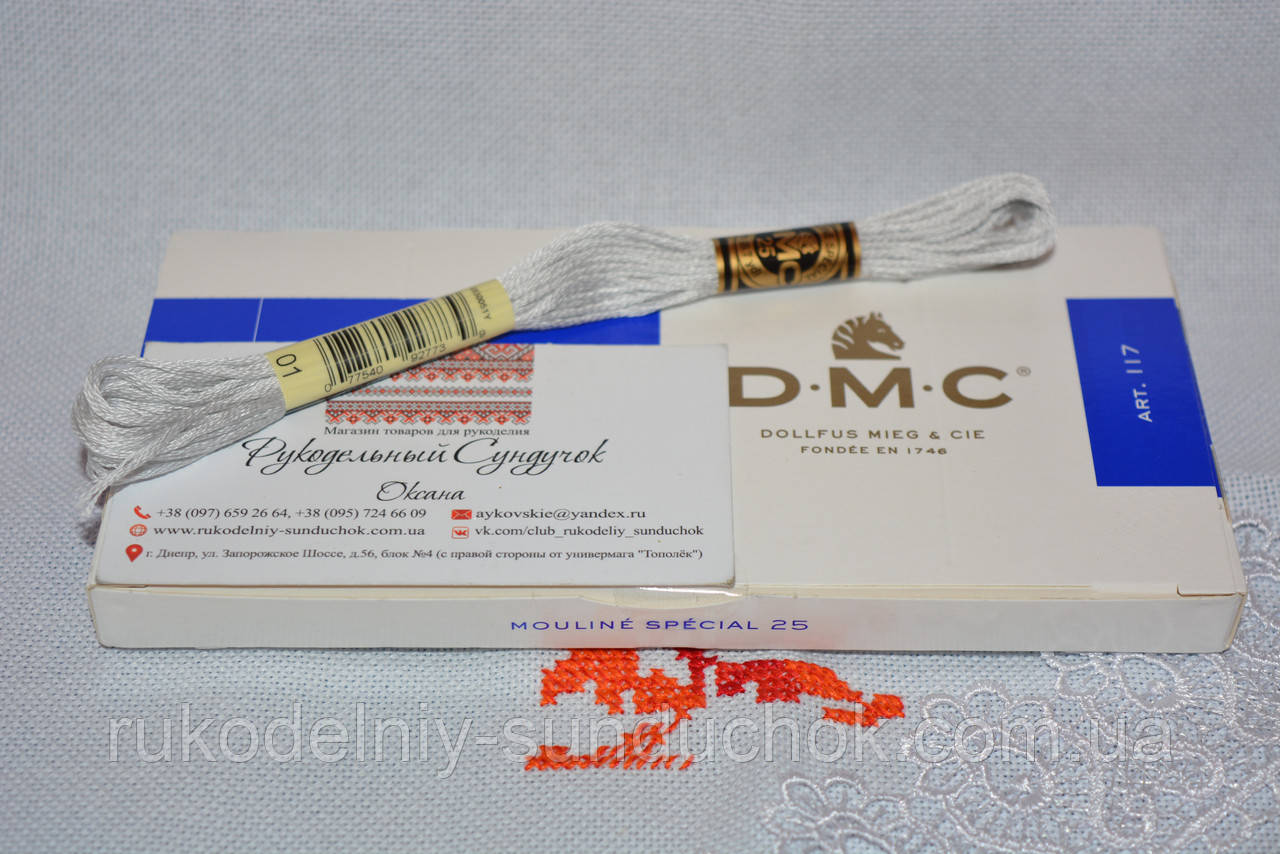 Муліне DMC 1 (нові кольори)