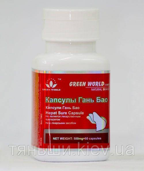 Капсули "Гань Бао" Green World (здоров'я печінки та жовчного міхура, детоксикація) 60 капс.
