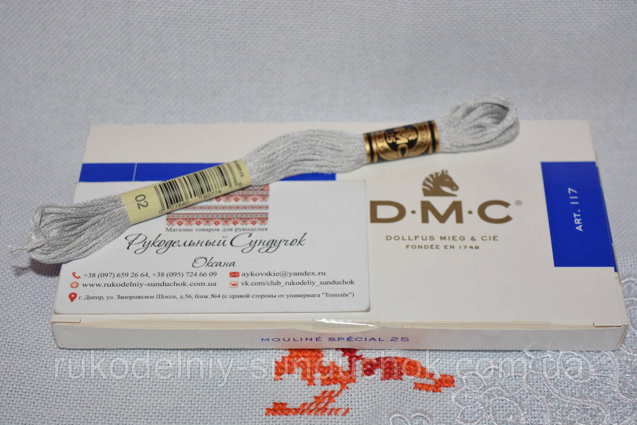 Муліне DMC 2 (нові кольори)
