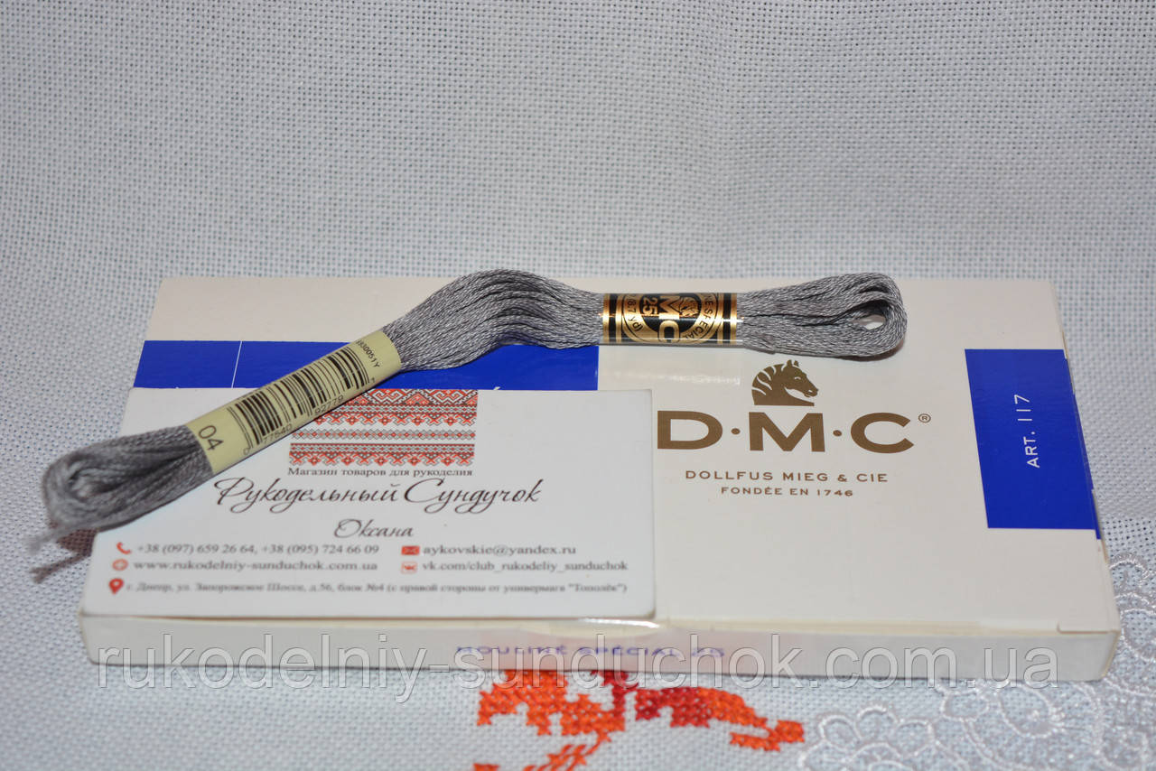 Муліне DMC 4 (нові кольори)
