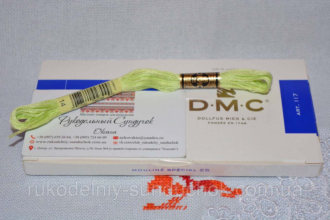 Муліне DMC 14 (нові кольори), фото 1