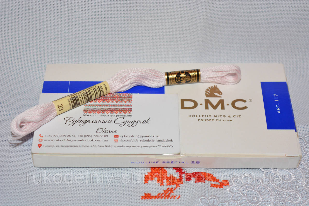 Муліне DMC 23 (нові кольори)