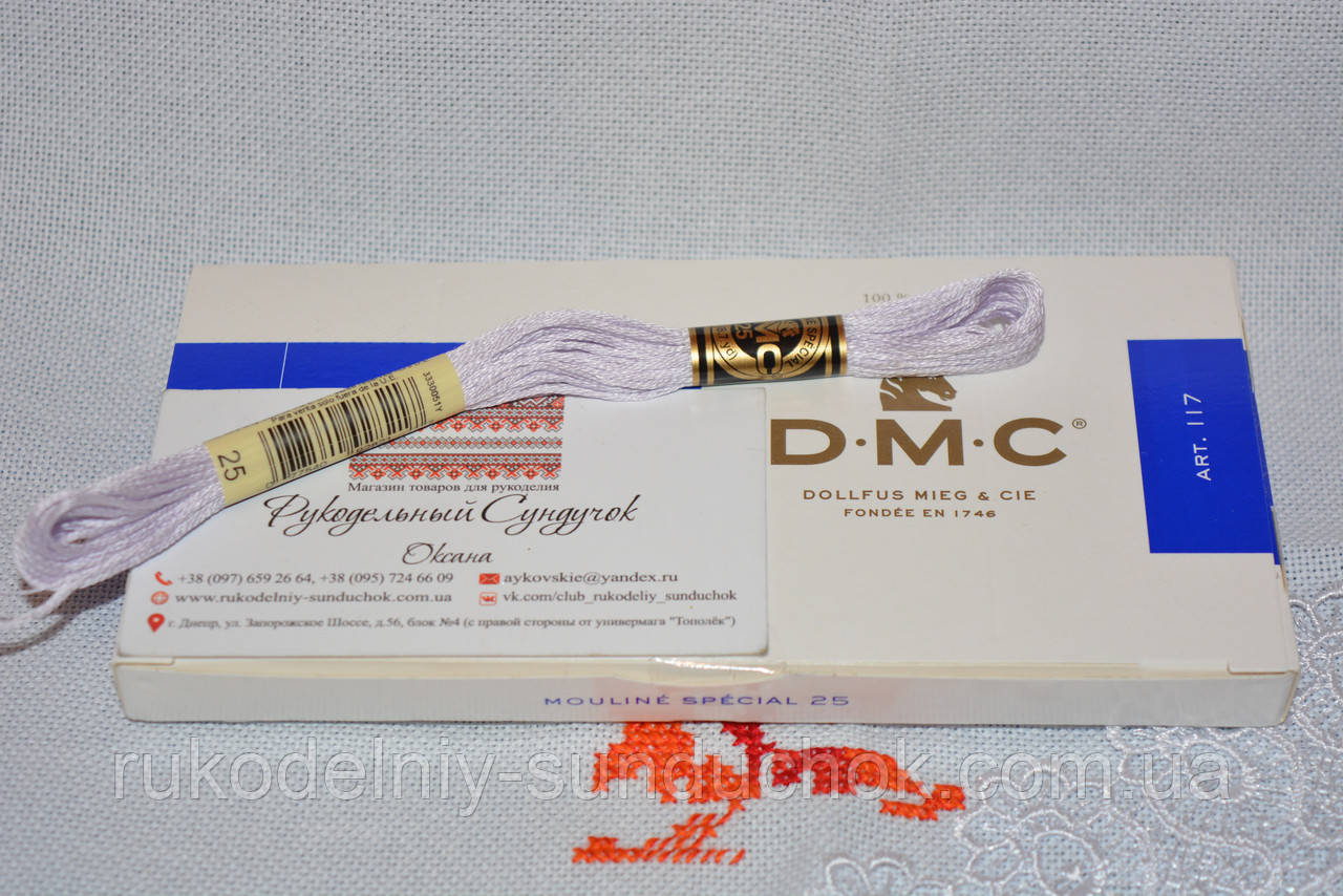 Муліне DMC 25 (нові кольори)