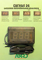 Вольтметр в корпусі з сигналізацією 24В AYRO (зелений)