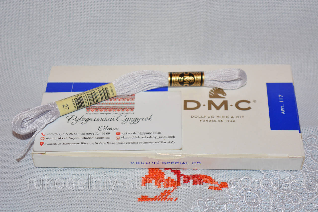 Муліне DMC 27 (нові кольори)