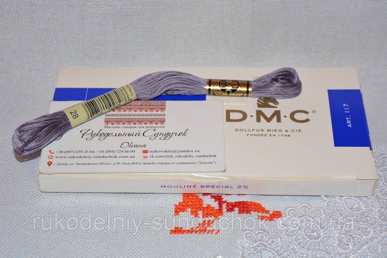 Муліне DMC 28 (нові кольори)
