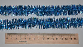Мішура 2 см, блакитна, 2,60 м