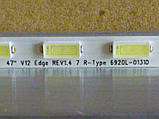 2 модуля підсвічування 47" V12 Edge REV1.4 7 (R_L)-Type (матриця LC470EUE-SEU1)., фото 4