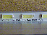 2 модуля підсвічування 47" V12 Edge REV1.4 7 (R_L)-Type (матриця LC470EUE-SEU1)., фото 8