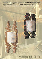 Люстра деревянная с элементами ковки "Бра Зиг-Заг"