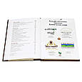 Книга в шкіряній палітурці "Кава. Торжество різноманіття", фото 5
