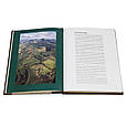 Книга в шкіряній палітурці "Кава. Торжество різноманіття", фото 9