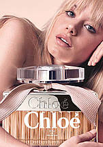 Chloe Eau de Parfum парфумована вода 75 ml. (Хлое Еау де Парфуми), фото 2