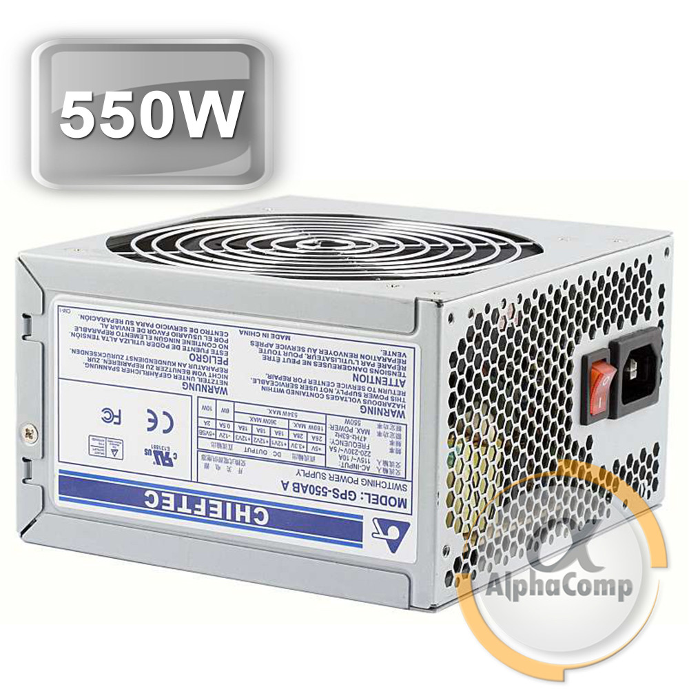 Блок живлення 550W Chieftec GPS-550AB БУ
