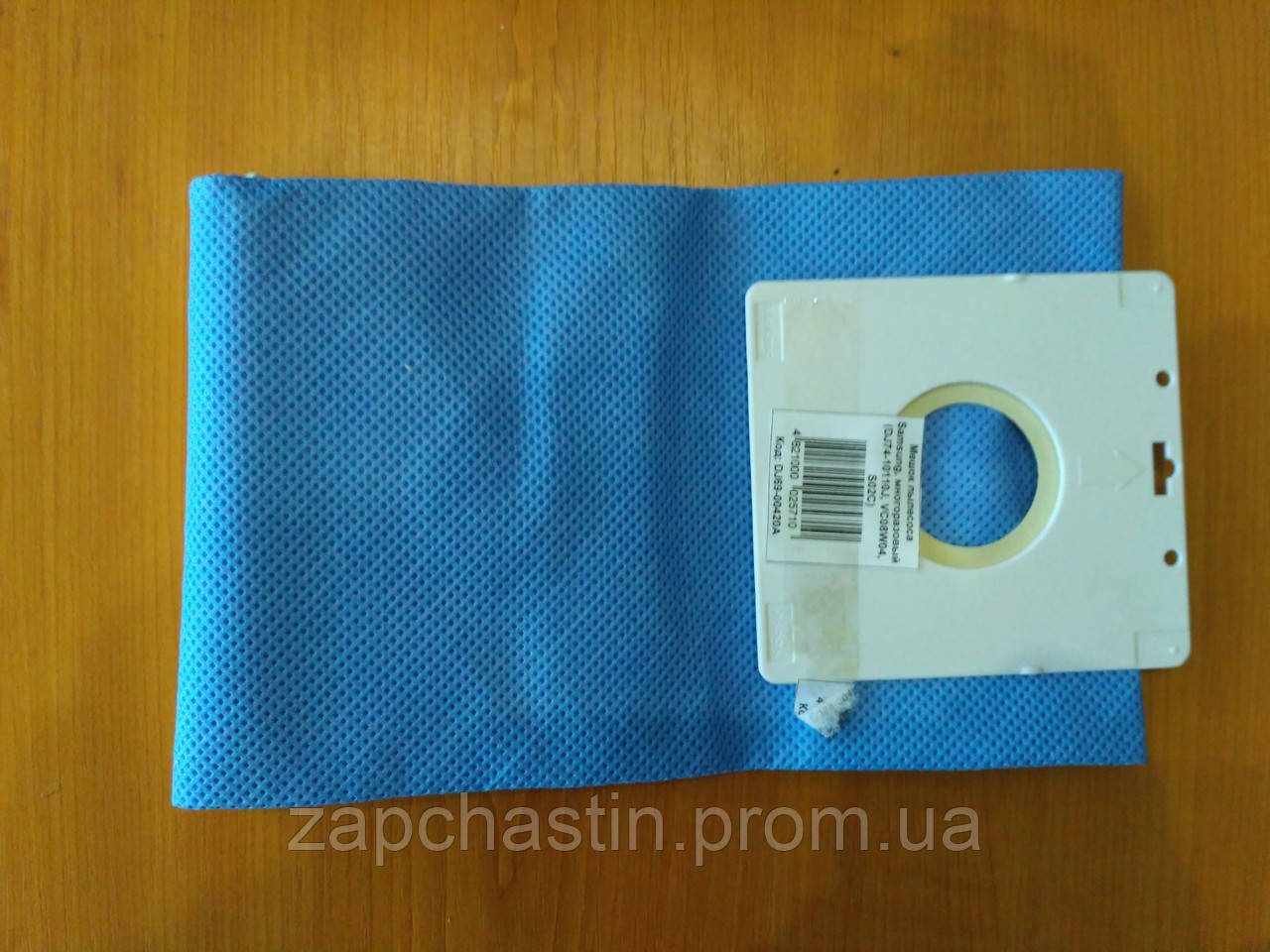 Мішок порохотяга Samsung, 2.5 л, на блискавці, L-10*11, D-4.5 (ориг.)