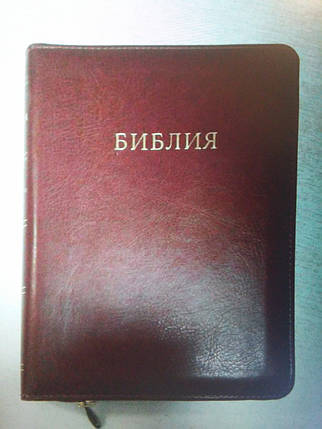 Біблія, 14,5х20,5 см, коричнева , фото 1