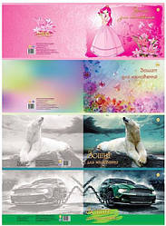 Альбом на скобі "ТЕТРАДА" з перфорацією 16 аркушів/120 гр.