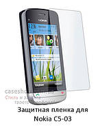 Защитная пленка для Nokia C5-03