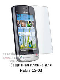 Захисна плівка для Nokia C5-03