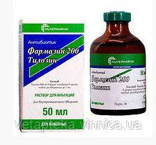 Фармазін-200 50мл Huvepharma