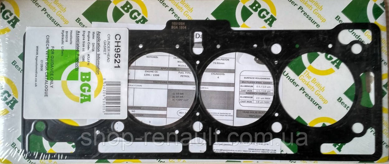 Прокладка головки блока циліндрів 1.4-1.6 MPI Logan/MCV/Sandero BGA CH9521