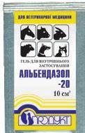 Альбендазол-20 гель 10мл, фото 1