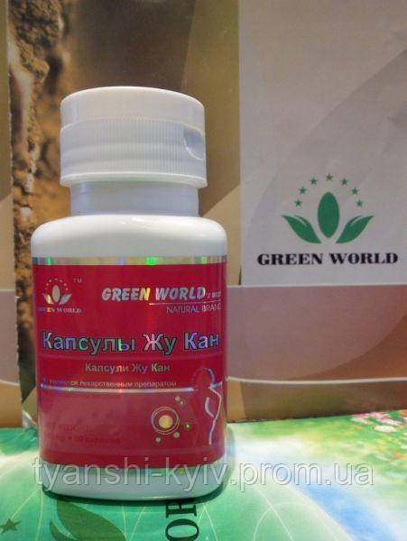 Жу Кан "Green World" (профілактика раку молочної залози) 60 капсул.