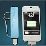 ПОРТАТИВНА ЗАРЯДНА СТРІВІСТЬ POWER BANK 2600 MAH , фото 2