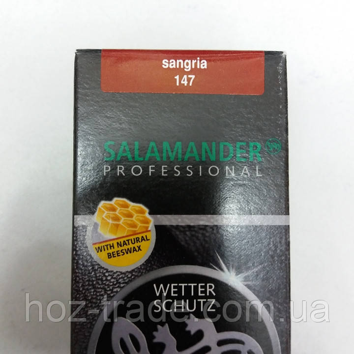 Крем для взуття Salamander  червоно-бордовий sangria147 Німеччина